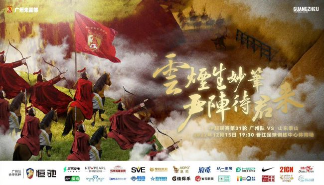 北京时间12月16日凌晨3点45分，意甲第16轮，尤文将去到客场对阵热那亚。